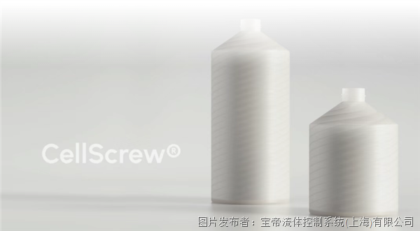 Bürkert × GEB攜手創(chuàng)新 以技術(shù)協(xié)同，為再生經(jīng)濟(jì)交出滿意答卷