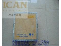 誠招一級代理——四川、重慶、貴州、云南地區代理商火熱招募中