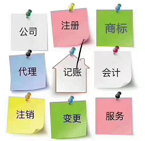 四川企業(yè)代理代辦服務(wù) 專業(yè)轉(zhuǎn)讓汽配、教育科技及人力資源公司